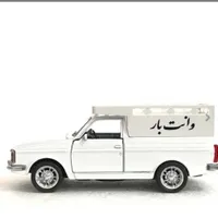 وانت تلفنی