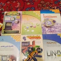 راهنما کامپیوتر|کتاب و مجله آموزشی|مشهد, توس فردوسی|دیوار