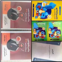 جزوه و کتاب - تجربی،ریاضی،انسانی - تمام پایه ها