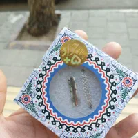 حرز  جواد باظرف مخصوص