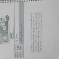 کتاب تخصصی سال دهم|کتاب و مجله آموزشی|قم, نخودی|دیوار