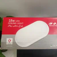 لامپ ال ای دی سقفی