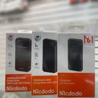 پاور بانک اصلی مک دودو Mcdodoتمامی مدل ها