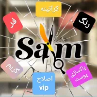 استخدام آرایشگر ماهر به صورت کرایه صندلی|استخدام درمانی، زیبایی، بهداشتی|اهواز, فاز ۲ پادادشهر|دیوار