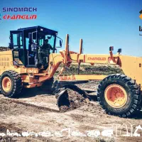 گریدر صفر چانگلین|خودرو سنگین|تهران, آرژانتین|دیوار