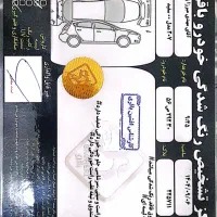 پژو 207 پانوراما ۱۴۰۰