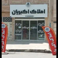 ویلایی-ناصر-خسرو-200متر