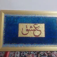 خرازی|لوازم خیاطی و بافتنی|بیرجند, |دیوار