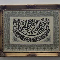 تابلو مخمل