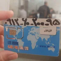 0912-60-200-95 لیست خطوط کف قیمت نقد و اقساط
