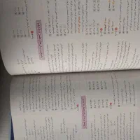 جامع هفتم و علوم هشتم|کتاب و مجله آموزشی|مشهد, چهارچشمه|دیوار