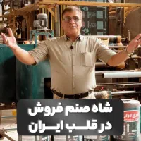 دفتر کارخانجات تولید ایزوگام یزد|خدمات پیشه و مهارت|یزد, |دیوار
