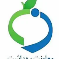 ثبت نام و صدوره کارت،بهداشت جواز کسب
