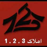 300-متر-کلنگی-با-جواز-سهروردی-جنوبی