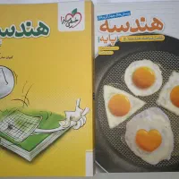 کتاب کنکوری