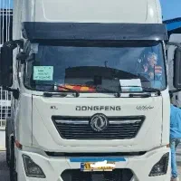 کشنده Kl صفر 1405