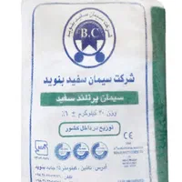 مصالح ساختمانی سیمان ماسه گچ سفال بلوک|مصالح و تجهیزات ساختمان|تهران, سعادت‌آباد|دیوار