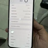 Iphone 12 promax|موبایل|ارومیه, |دیوار