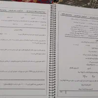 جزوه|کتاب و مجله آموزشی|شیراز, قلعه نو|دیوار
