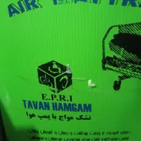 تشک مواج با پمپ هوا|آرایشی، بهداشتی، درمانی|چهارباغ, |دیوار