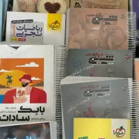 فروش کتاب های کنکور تمیز|کتاب و مجله آموزشی|شهرکرد, |دیوار