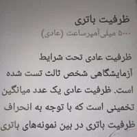 سامسونگA02s|موبایل|شاندیز, |دیوار