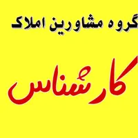 دو خوابه_۱۲۵ متری_دوطرف نورگیر_معالی  آباد