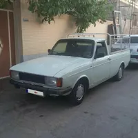 وانت بار