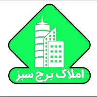 استخدام منشی دپارتمان املاک