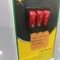 هیتر برقی کم مصرف فن دار ، سنایی|بخاری، هیتر، شومینه|بهبهان, |دیوار