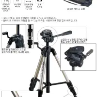 پایه ی دوربین عکاسی|دوربین عکاسی و فیلمبرداری|پردیس, فاز ۲|دیوار