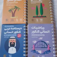 کتاب لقمه مهر و ماه