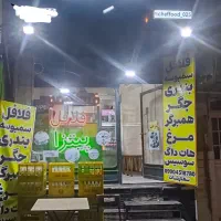 واگذاری ساندویچی