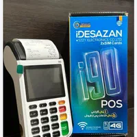 دستگاه پوز S915 با مزایای ویژه|فروشگاه و مغازه|ایرانشهر, |دیوار