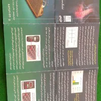 دستگاه ماساژ مت، تخت مگان ماساژ، صندلی ماساژ|پزشکی|آبسرد, |دیوار