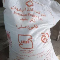 شکر  بالی عسلی وشکر لرستان