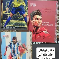 فروش لوازم تحریر