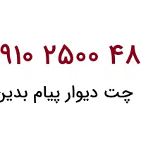 سیم کارت رند 0910