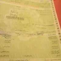 سندموتورنورخداکاکاوند|اشیا|بروجرد, |دیوار