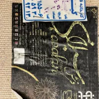 فرش ۴متری، تراکم۴۰۰