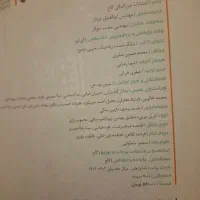 ریاضی جامع ای کیو|کتاب و مجله آموزشی|بروجرد, |دیوار