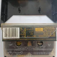 نوار کاست موسیقی اورجینال شاهرخ ۱۳۶۹