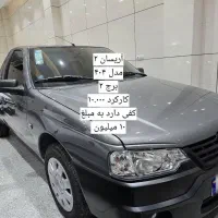 وانت آریسان ۲|خودرو سواری و وانت|زنجان, |دیوار
