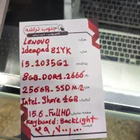 لپتاپ لنوو نسل ۱۰ در حد آکبند پر قدرت و با کیفیت|رایانه همراه|یاسوج, |دیوار