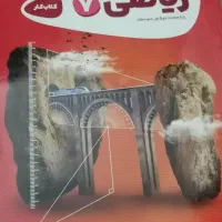 کتاب هفتم7