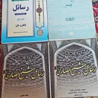 فرائد الاصول (رسائل) شیخ انصاری، شروح وتلخیص رسائل|کتاب و مجله مذهبی|قم, بکایی|دیوار