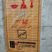 مشعل گازوئیلی ایران رادیاتور نو|آبگرمکن، پکیج، شوفاژ|سبزوار, امیر کبیر|دیوار