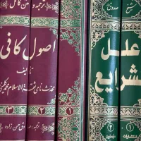 مجموعه ارزشمند کتاب‌های مذهبی و تفسیری و روایی