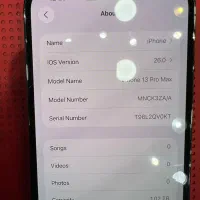 13promax 1tra|موبایل|تهران, صادقیه|دیوار