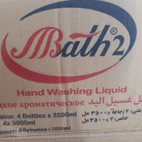 مایع دستشویی بس|مواد شوینده و دستمال کاغذی|تهران, جیحون|دیوار
